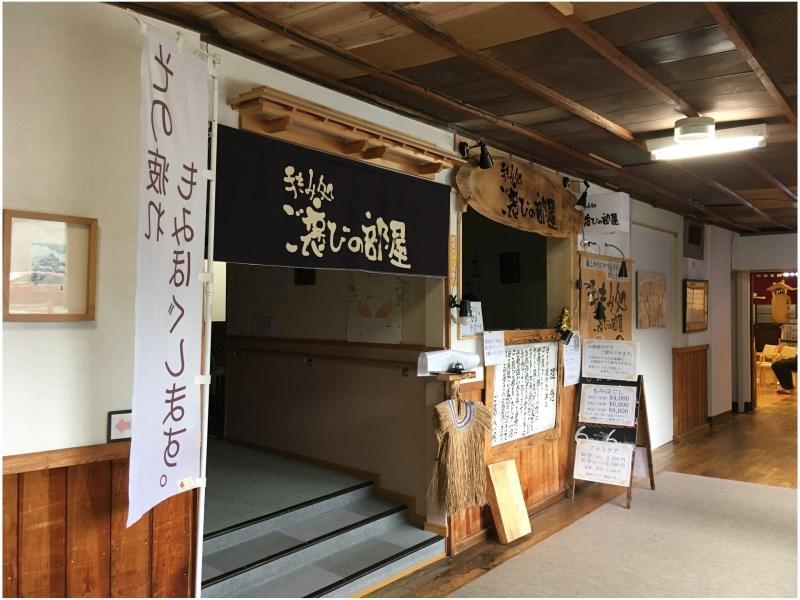Sukayu Onsen Ryokan Aomori Kültér fotó